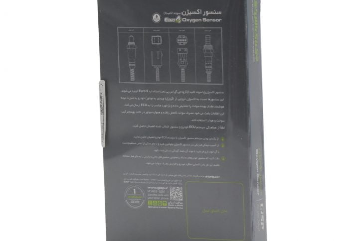 سنسور اکسیژن مدل بوش GISP