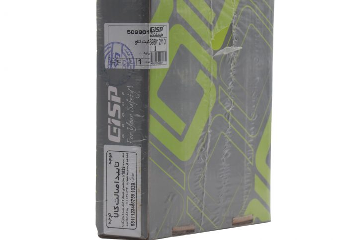 کیت کلاچ پراید GISP