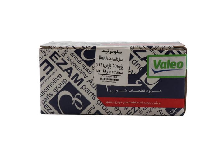 اتوماتیک استارت قدیم سمند ملی عظام