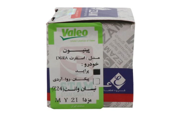 دنده استارت (قدیم) پراید عظام