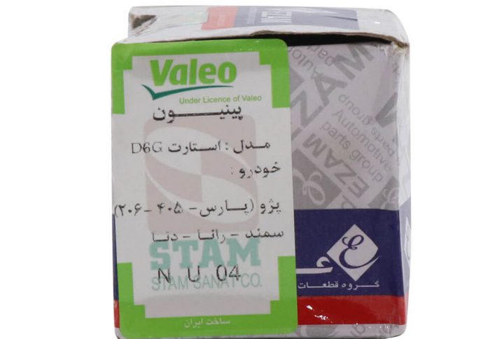 دنده استارت (جدید) پژو 405 عظام