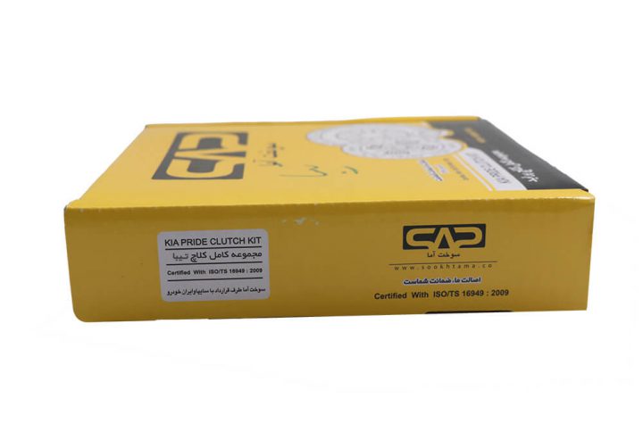 دیسک و صفحه کلاچ تیبا سوخت آما 200 میلی متری