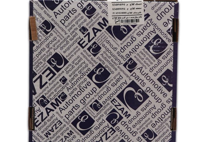 دیسک و صفحه کلاچ پراید عظام plus100