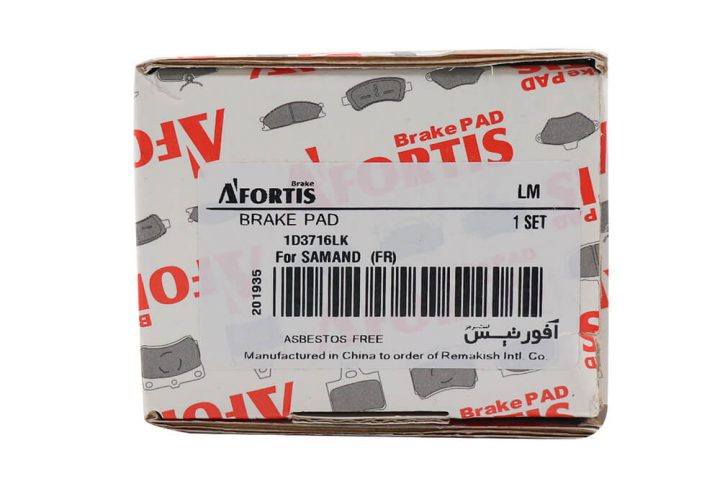 لنت ترمز جلو سمند ef7 آفورتیس