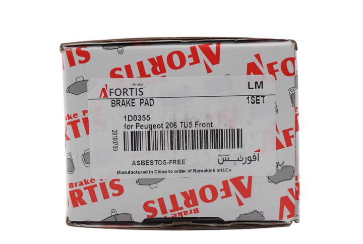 لنت ترمز جلو پژو 206 تیپ 5 آفورتیس