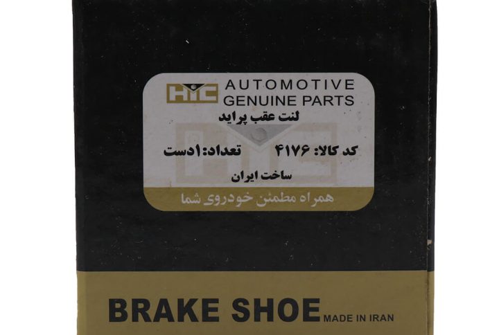 لنت ترمز عقب پراید HIC