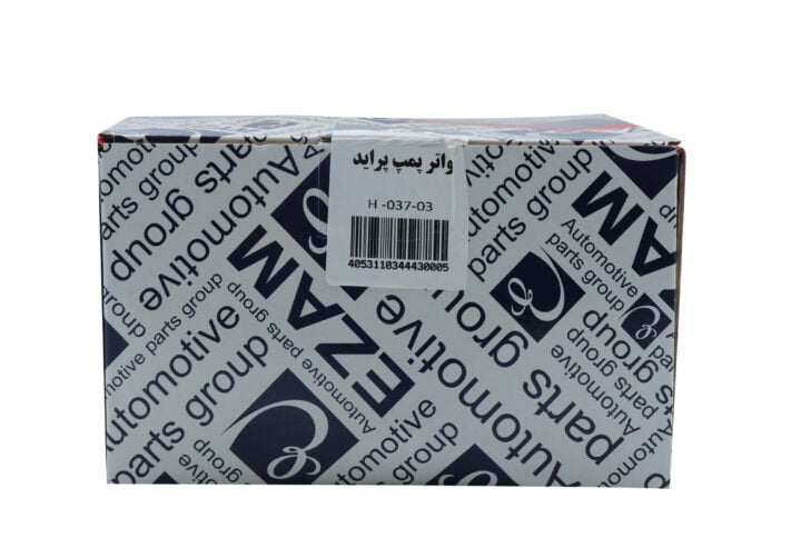 واتر پمپ پراید عظام