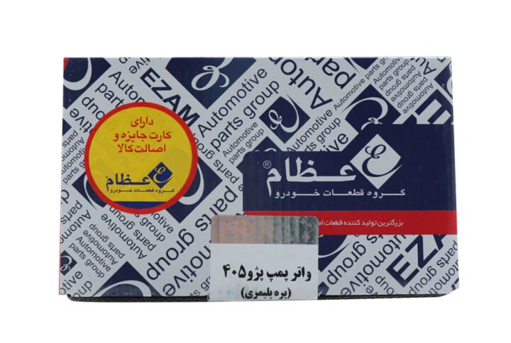 واتر پمپ پژو 405 عظام