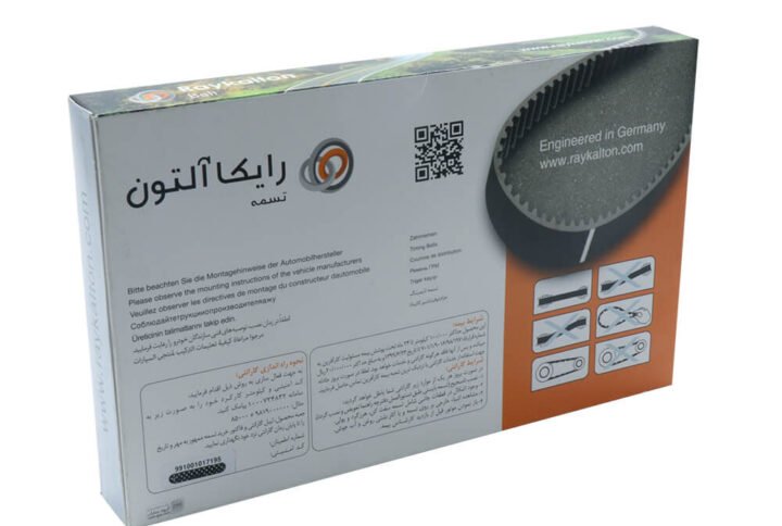 تسمه تایم سمند ملی رایکا آلتون