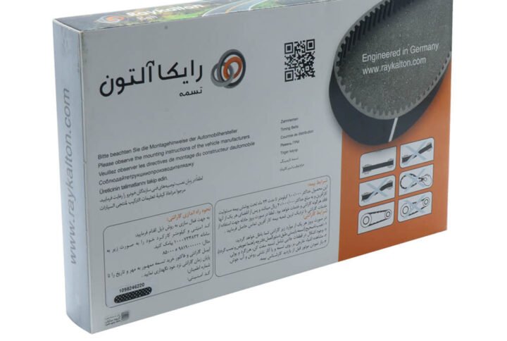 تسمه تایم پژو 206 تیپ 5 رایکاآلتون
