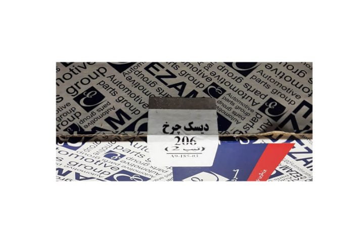 دیسک ترمز چرخ جلو پژو 206 تیپ 2 عظام