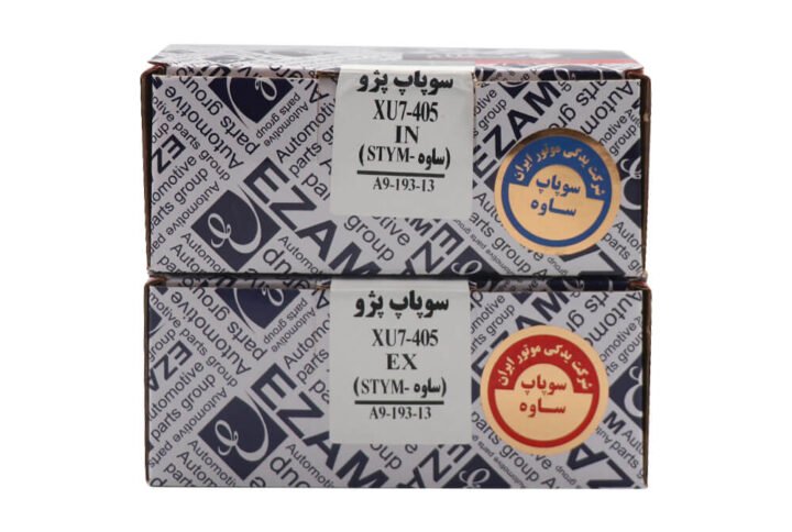 ست سوپاپ دود و هوا پژو 405 ساوه عظام