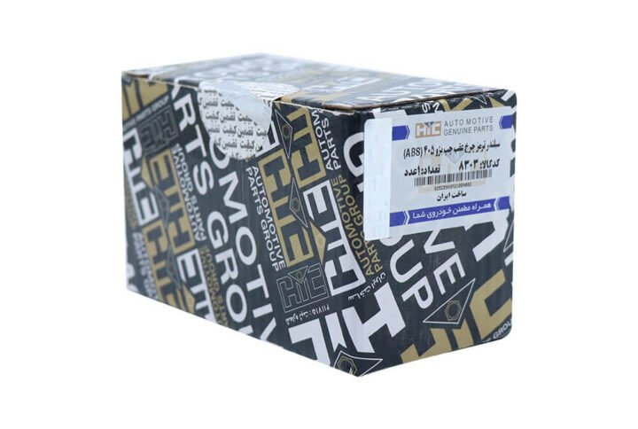 سیلندر ترمز چرخ عقب چپ پژو 405 (ABS) HIC
