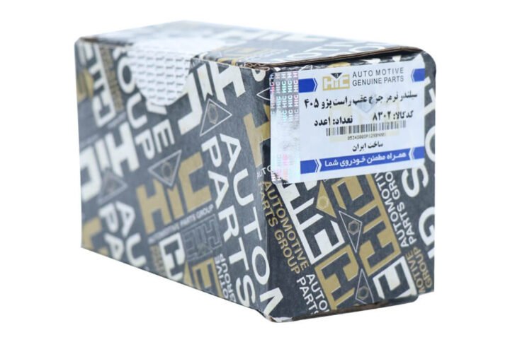 سیلندر ترمز چرخ عقب راست پژو 405 HIC