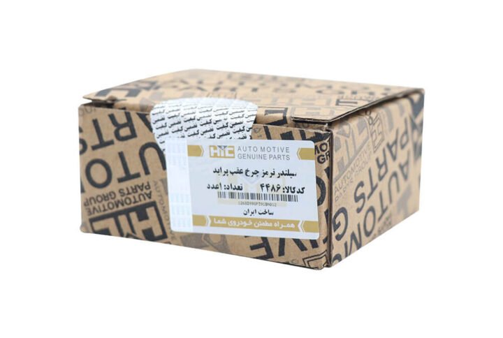 سیلندر ترمز چرخ عقب پراید HIC