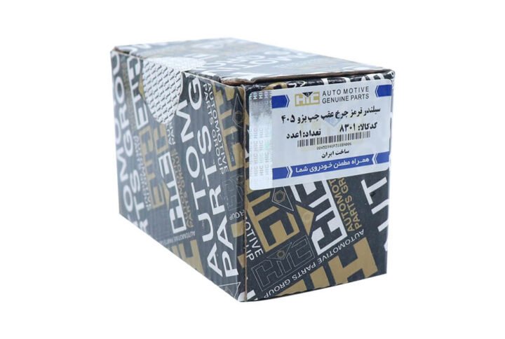 سیلندر ترمز چرخ عقب چپ پژو 405 HIC