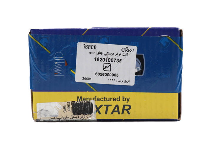 لنت جلو پژو 405 تکستار ایساکو کد 0735