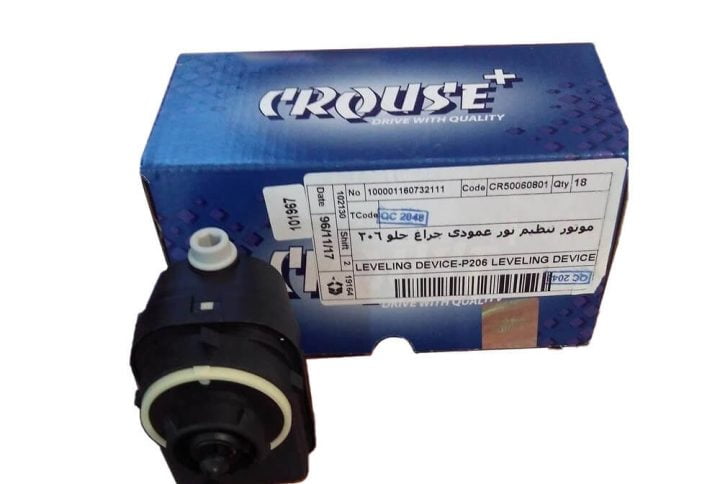 موتور تنظیم نور چراغ جلو پژو 206 کروز