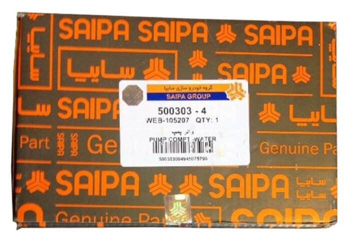 واتر پمپ پراید شرکتی