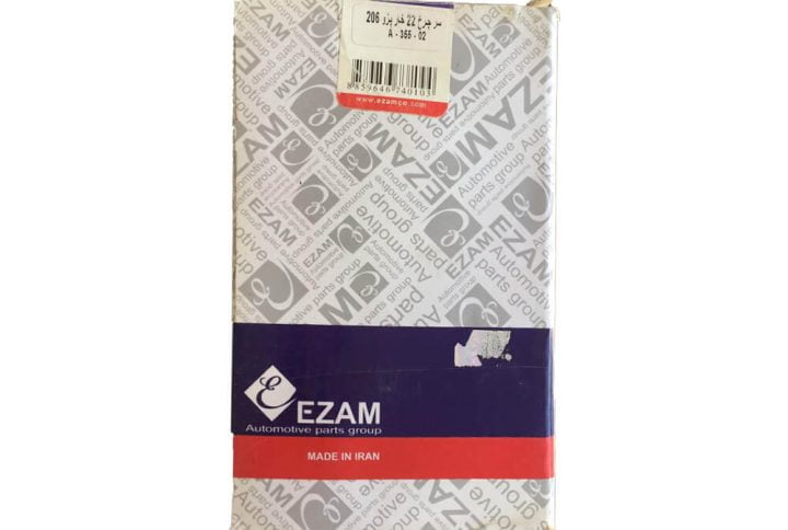 سرپلوس پژو 206 تیپ 5 عظام