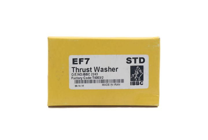 بغل یاتاقان استاندارد سمند ملی IBBC