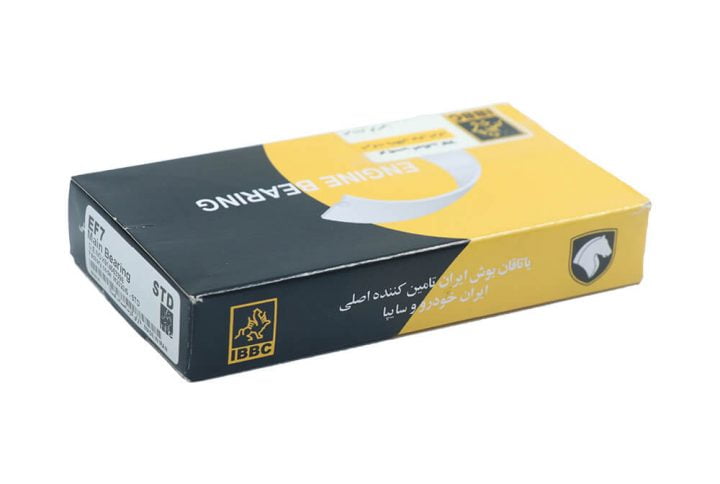 یاتاقان ثابت استاندارد سمند ملی IBBC