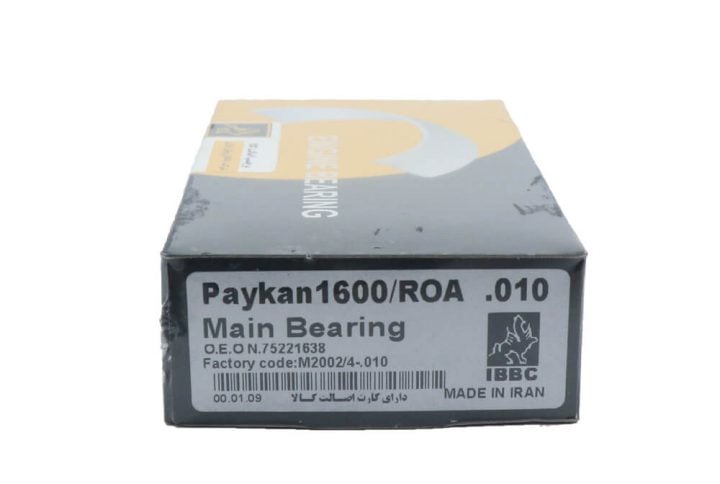 یاتاقان ثابت سایز 10 پیکان IBBC