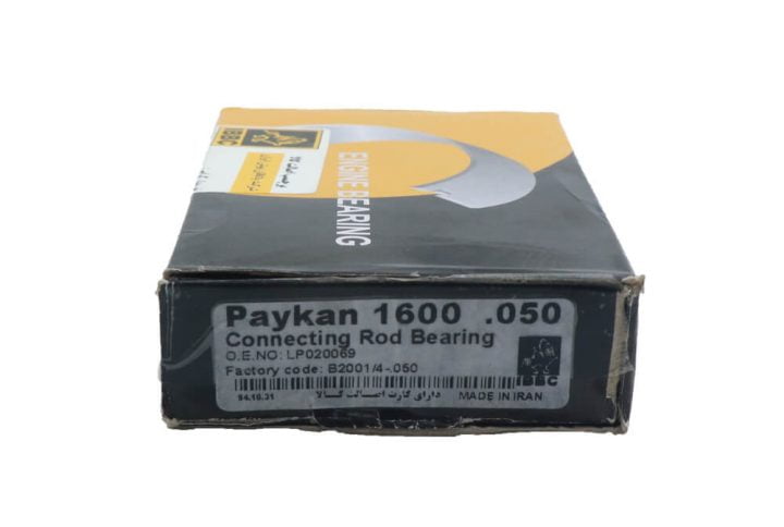 یاتاقان متحرک سایز 50 پیکان IBBC