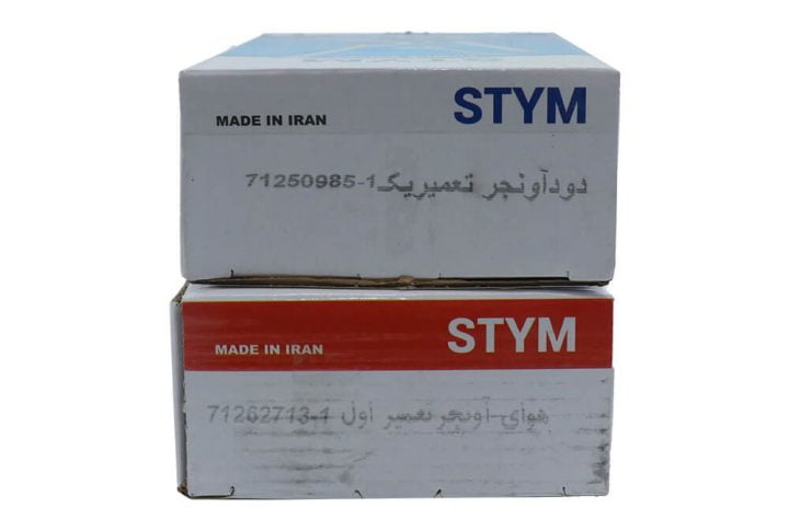 ست سوپاپ تعمیر اول پیکان ساوه