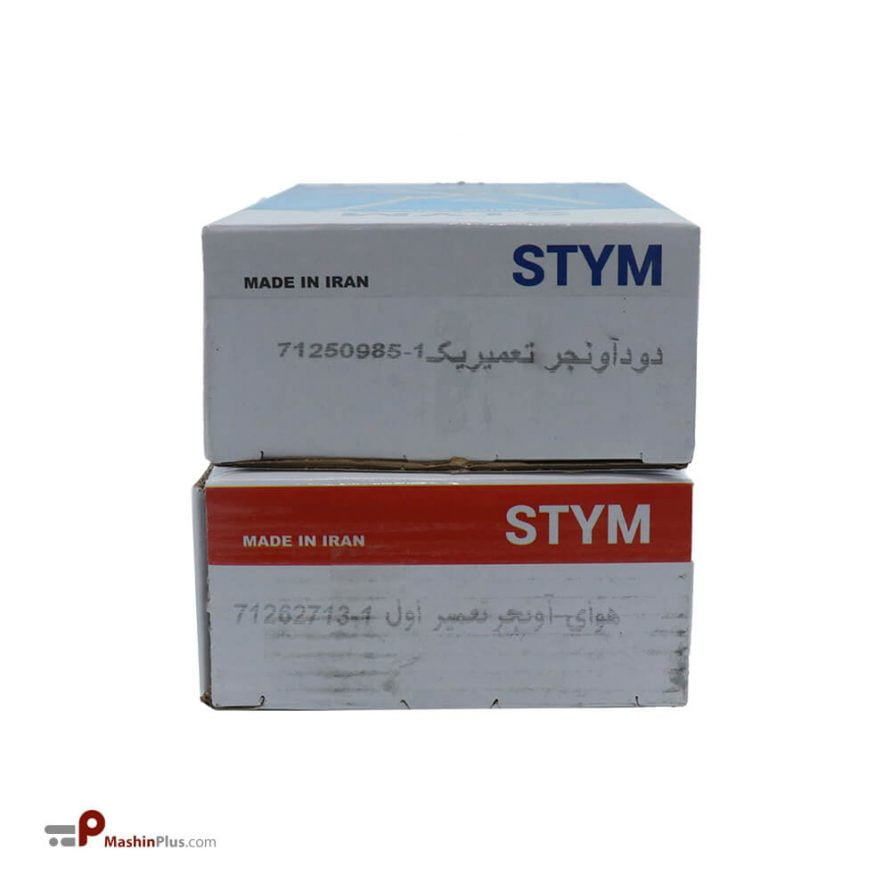 ست سوپاپ تعمیر اول پیکان ساوه