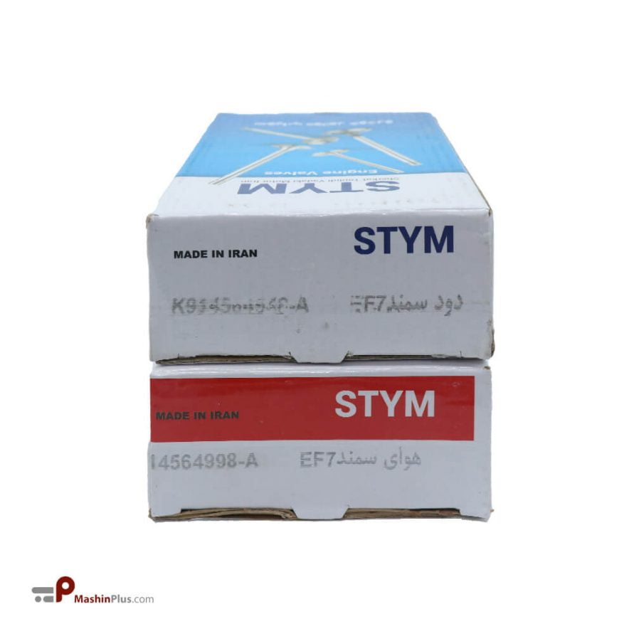 ست سوپاپ سمند ملی ساوه