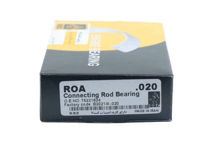 یاتاقان متحرک سایز 20 روآ IBBC