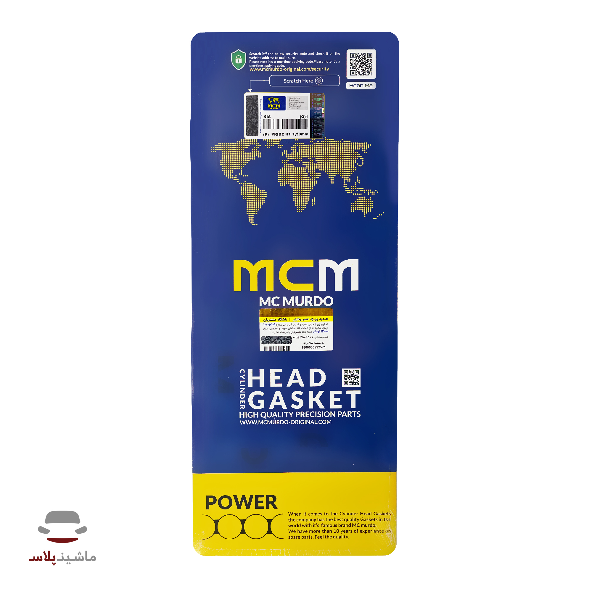 mcmurdo-pride-1-5-cylinder-head-gasket