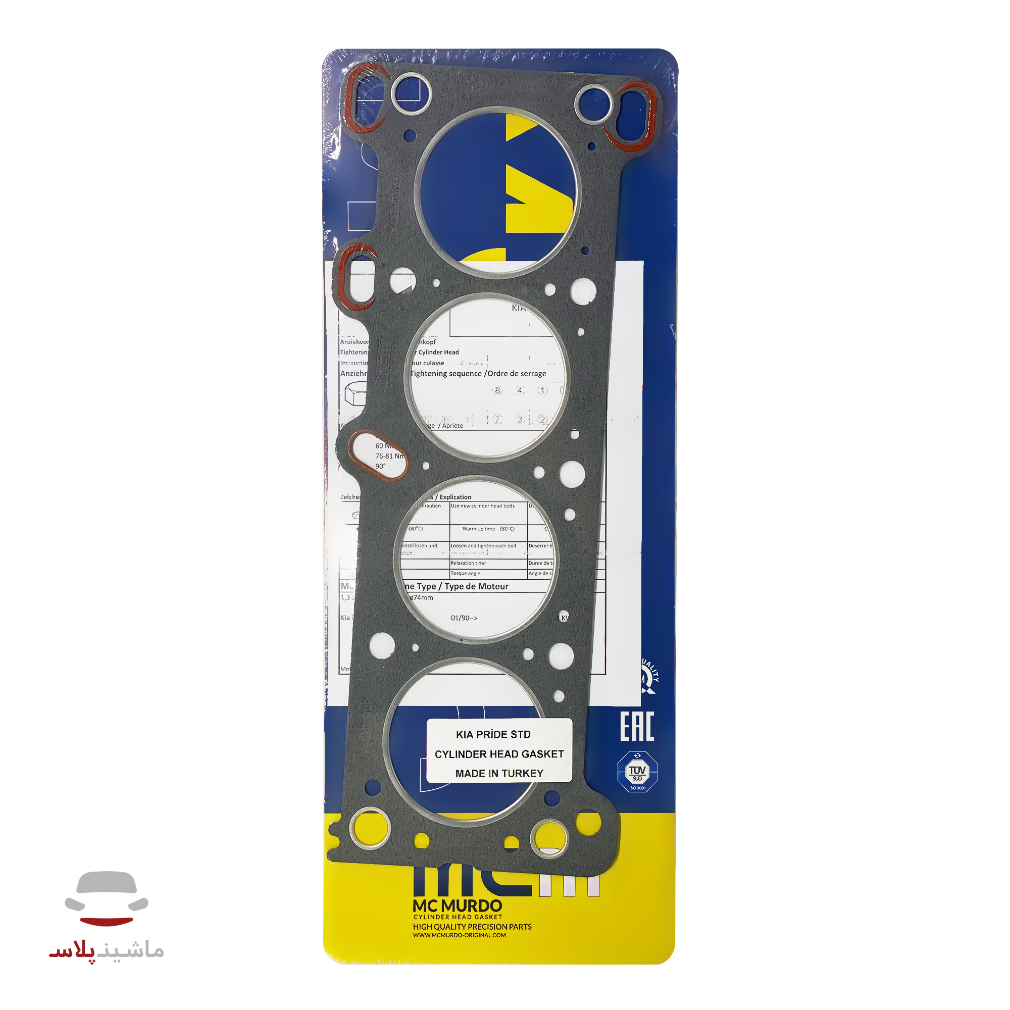 واشر سرسیلندر پراید 1.5 مک موردو