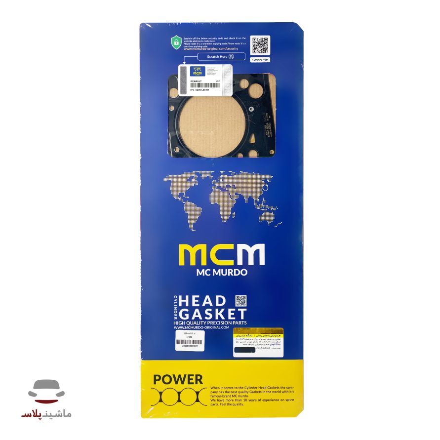 واشر سرسیلندر ال 90 تعمیری مک موردو