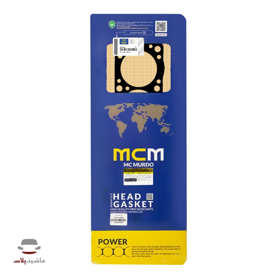 واشر سرسیلندر نیسان Z24 سایز 1.7 مک موردو