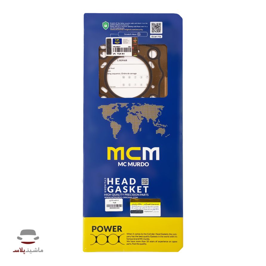 واشر سرسیلندر پژو 206 تیپ 5 تعمیری مک موردو