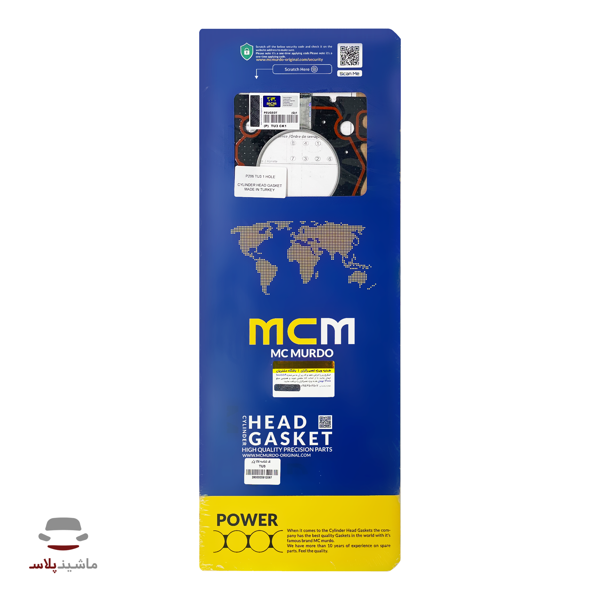 Peugeot 206 Type 2 head gasket 1 hole MCMURDO