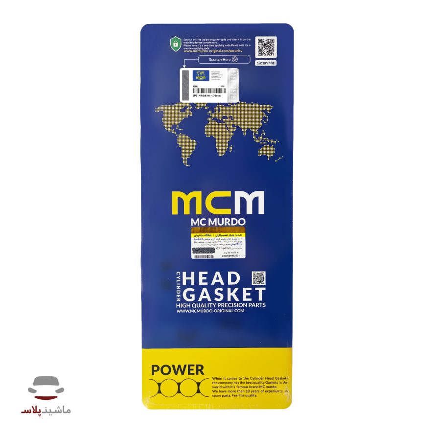 واشر سرسیلندر پراید 1.7 مک موردو