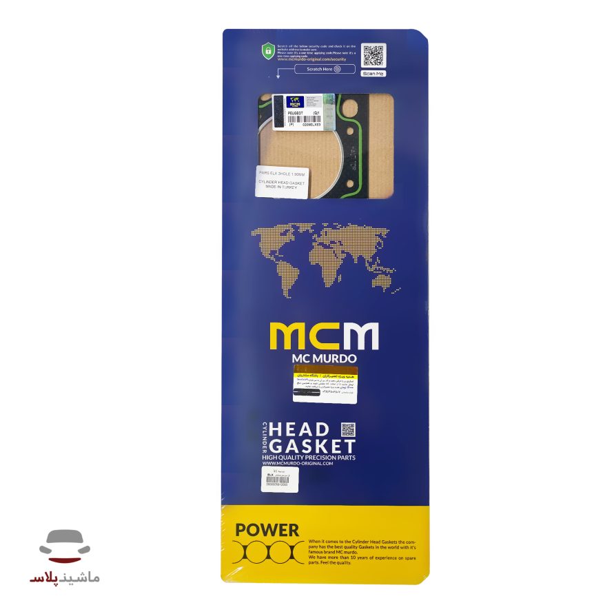 واشر سرسیلندر پژو پارس ELX سه سوراخ مک موردو
