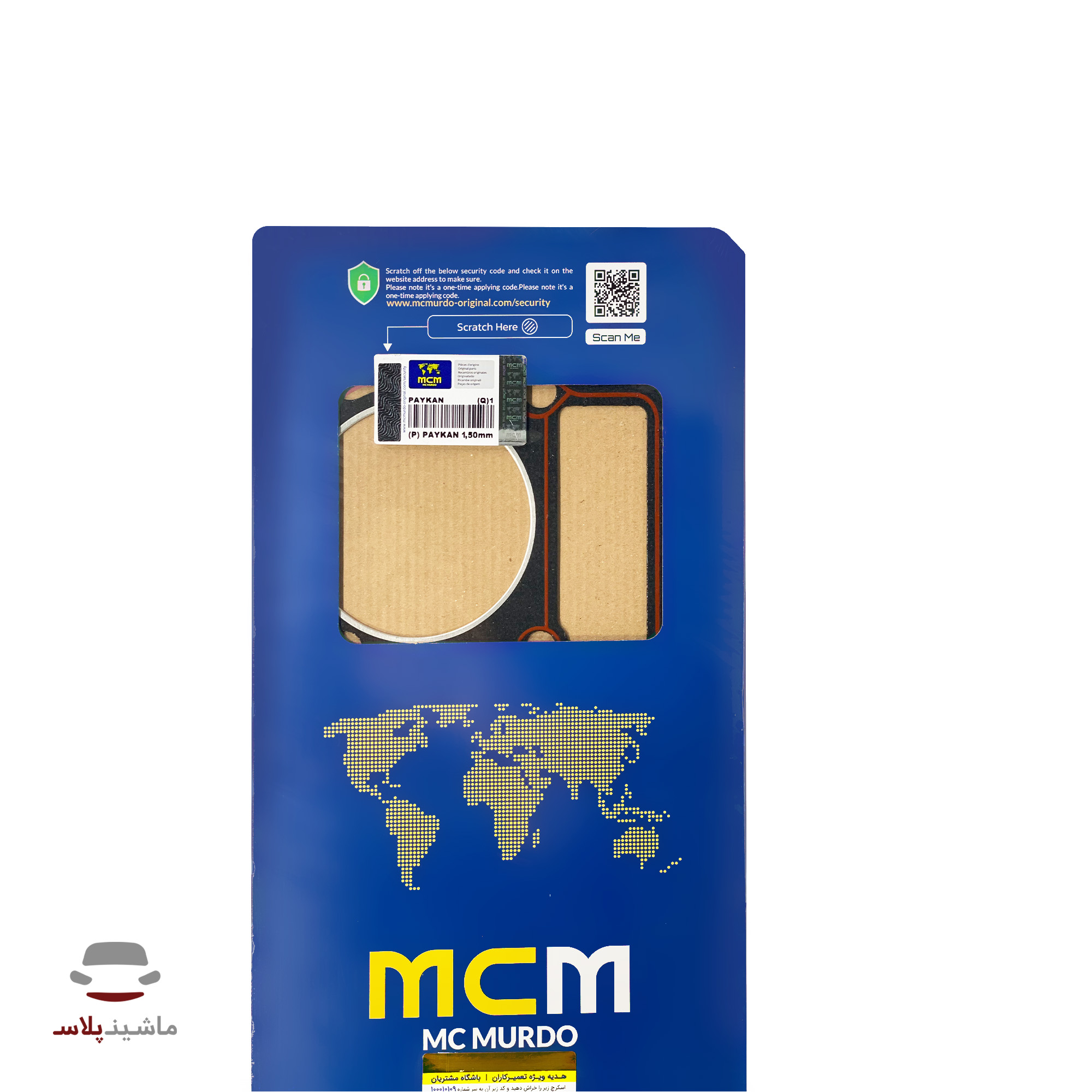 واشر سرسیلندر پیکان 1.5 مک موردو