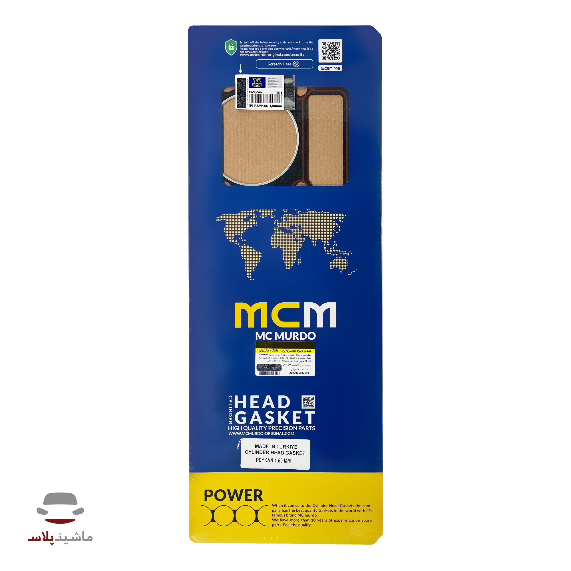 Peykan 1.5L engine head gasket MCMURDO