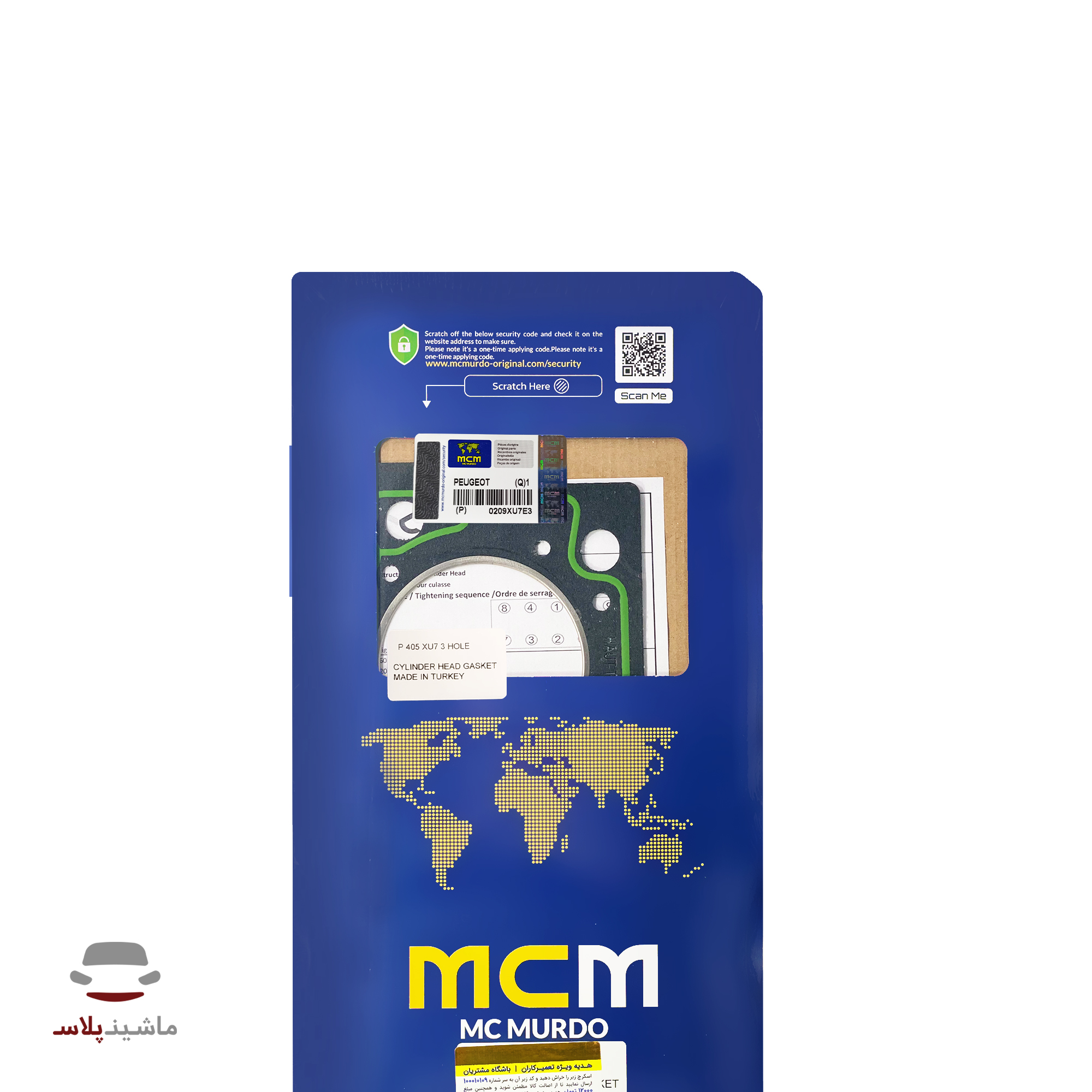 واشر سرسیلندر پژو 405 سه سوراخ پاور مک موردو