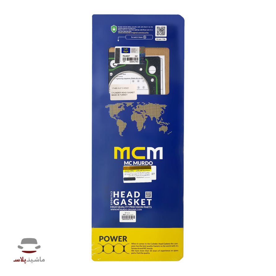 واشر سرسیلندر پژو 405 سه سوراخ پاور مک موردو