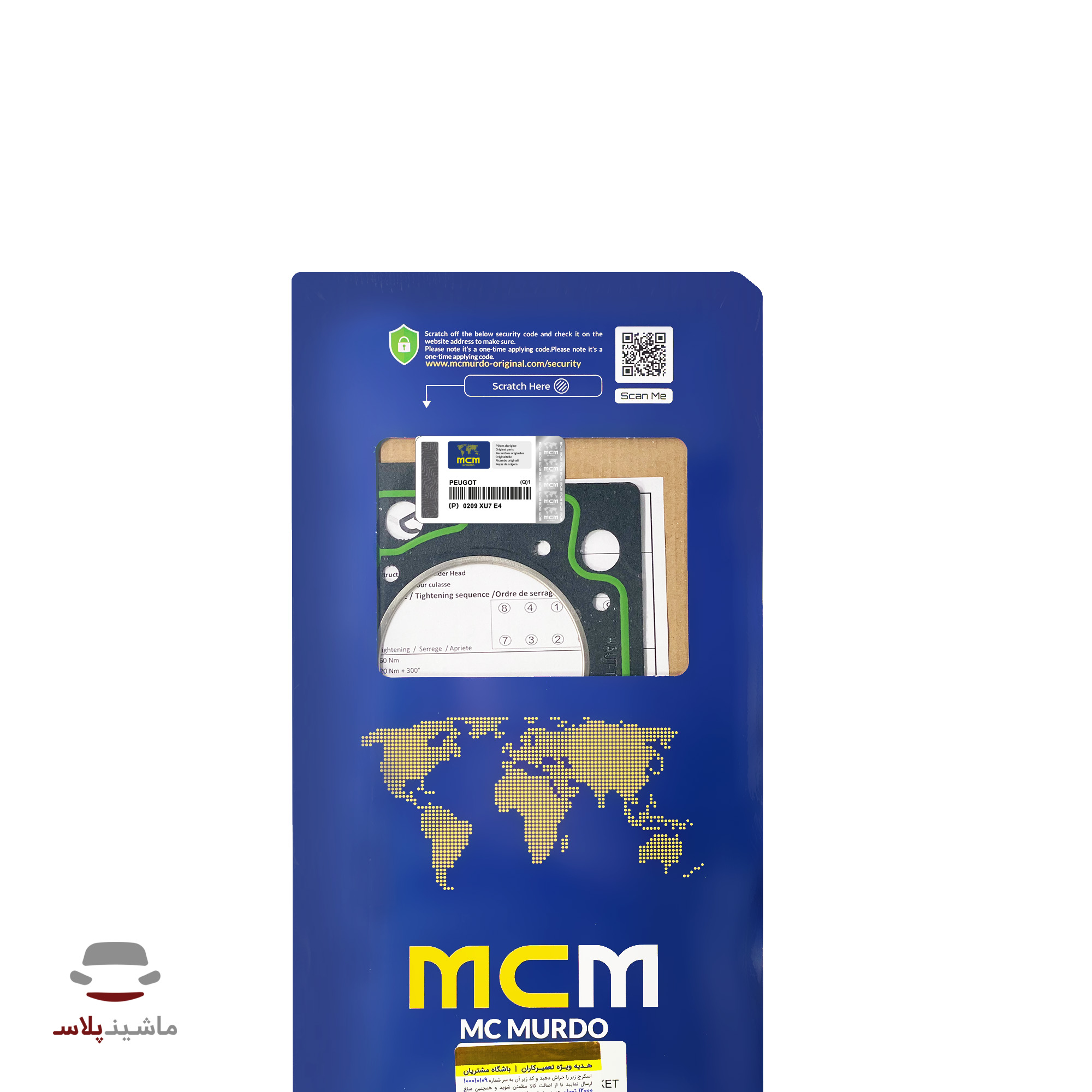 واشر سرسیلندر پژو 405 چهار سوراخ پاور مک موردو