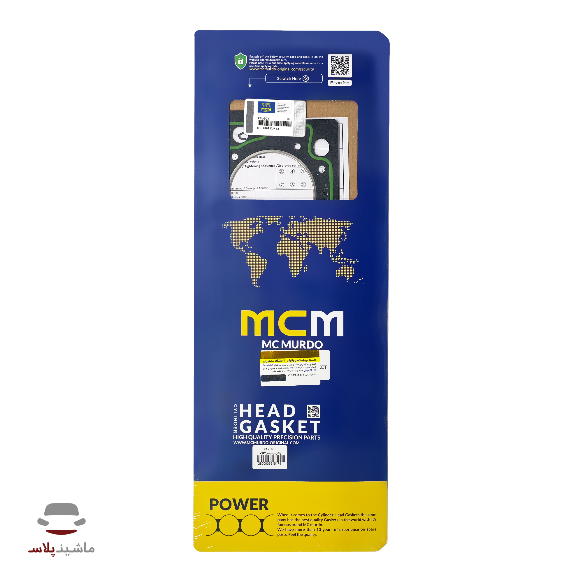 peugeot-405-cylinder-head-gasket-four-holes-power-mcmurdo