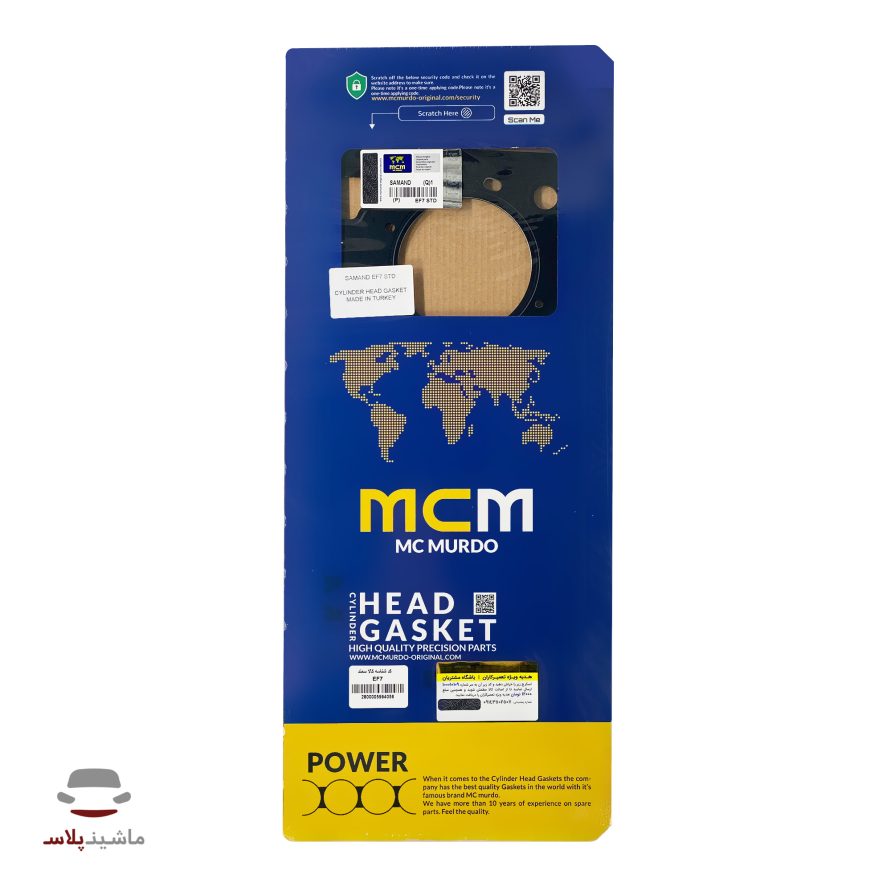 واشر سرسیلندر سمند ملی NBR استاندارد پاور مک موردو